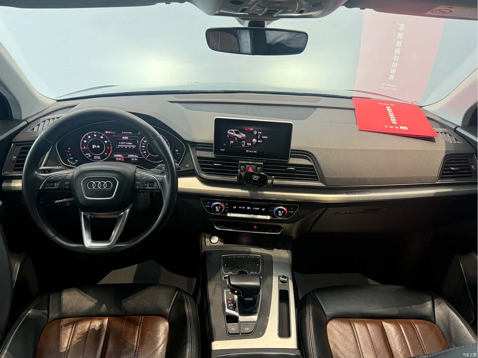 Audi Q5L, 2020 18