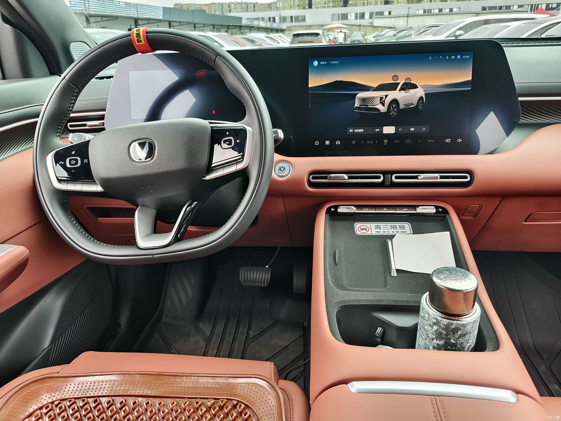 Changan CS55, 2026 4