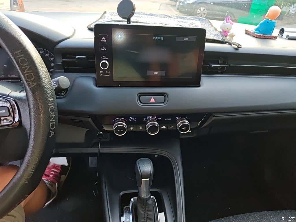 Honda Vezel, 2024 6
