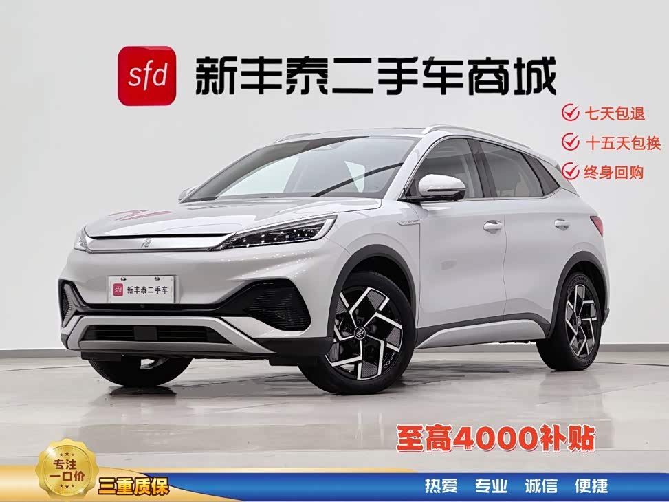 BYD Yuan Plus