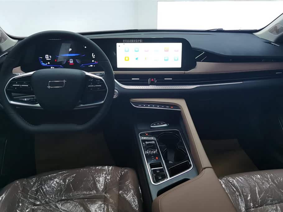 Besturn B70