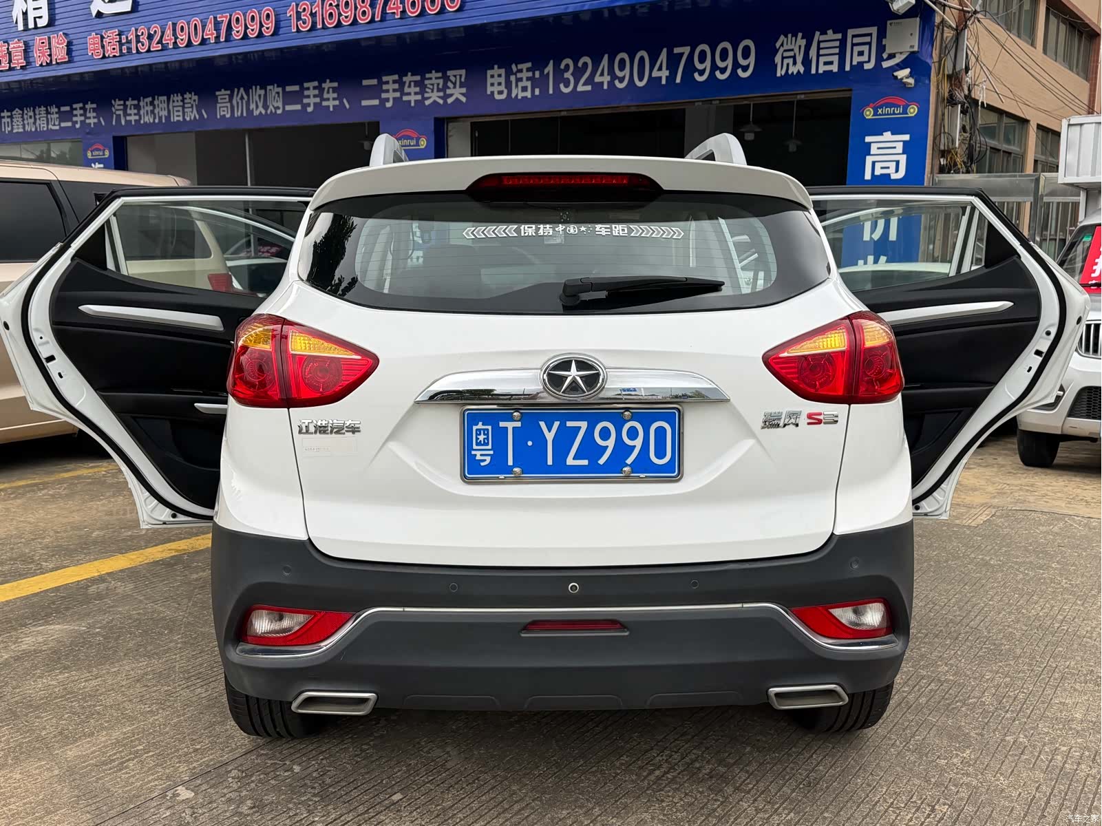 JAC S3, 2016 8