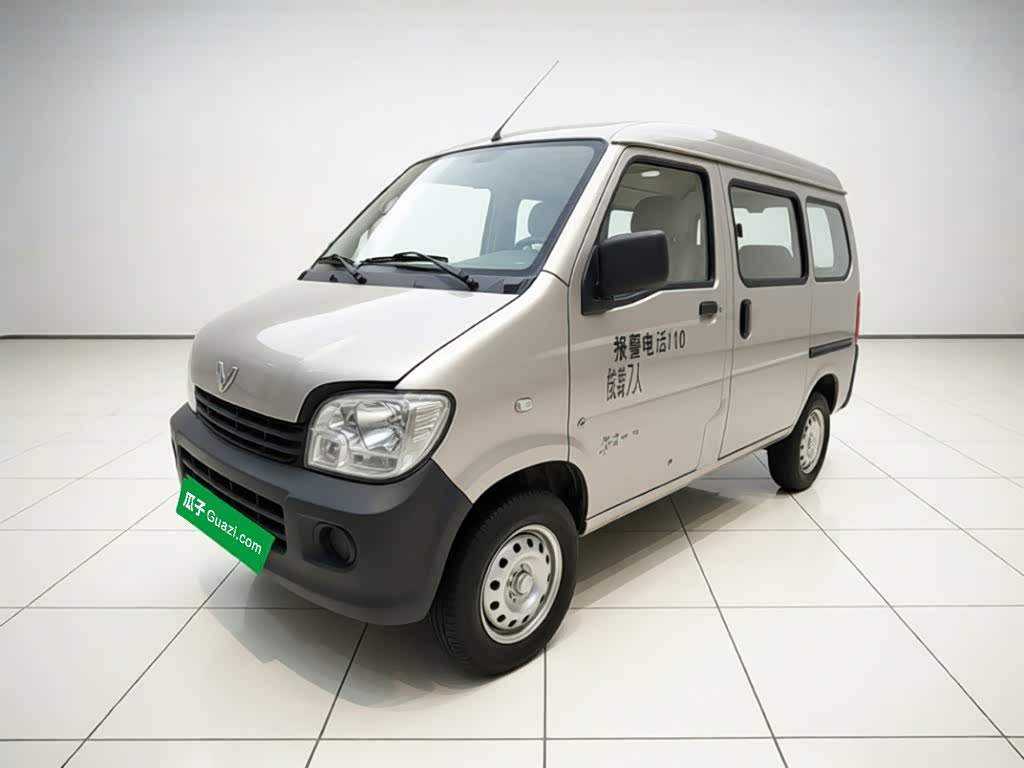 Wuling Sunshine