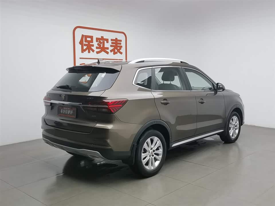 Roewe RX5