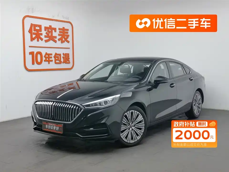 Hongqi H5