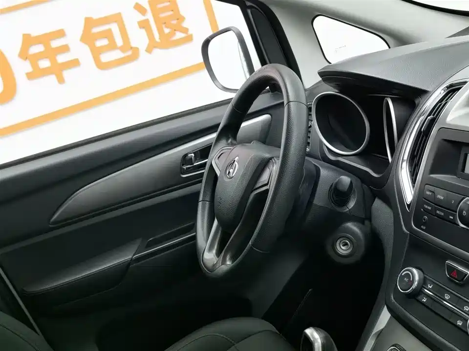 Changan Kaicheng Changan Ruixing S50