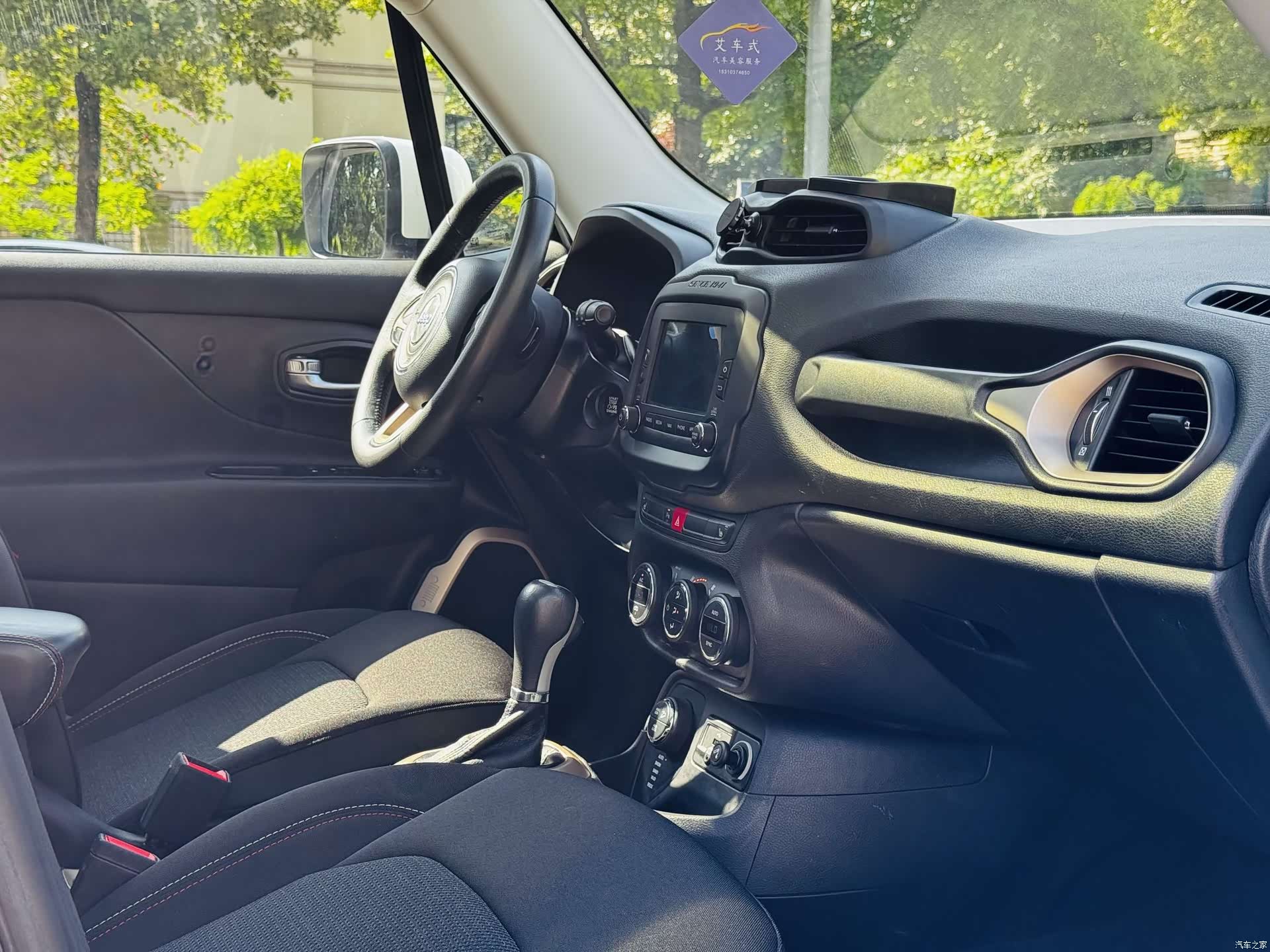 Jeep Renegade, 2017 15