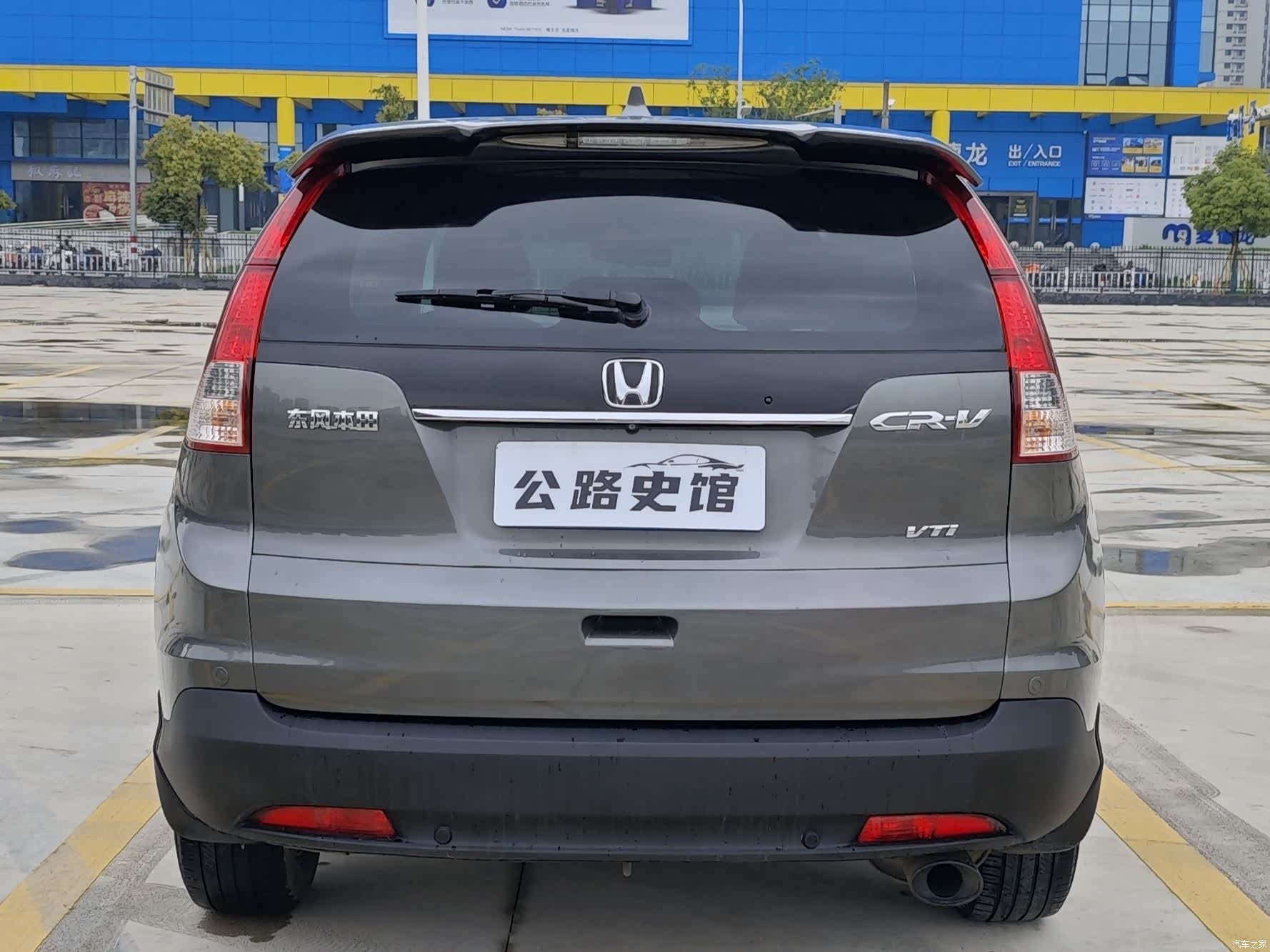 Honda CR-V, 2012 3