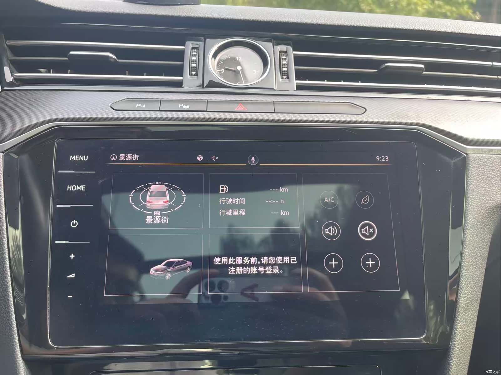 Volkswagen Magotan, 2021 11