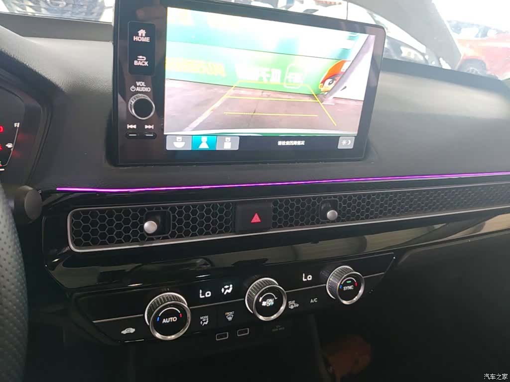 Honda Integra, 2023 13