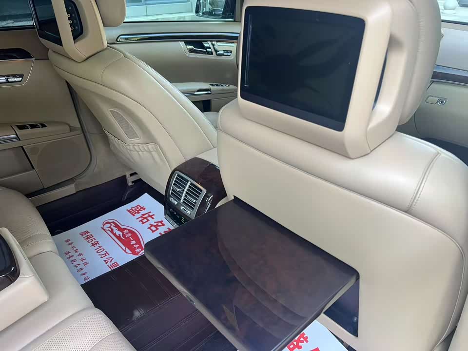 Mercedes-Benz S-class Mercedes-Benz S-class