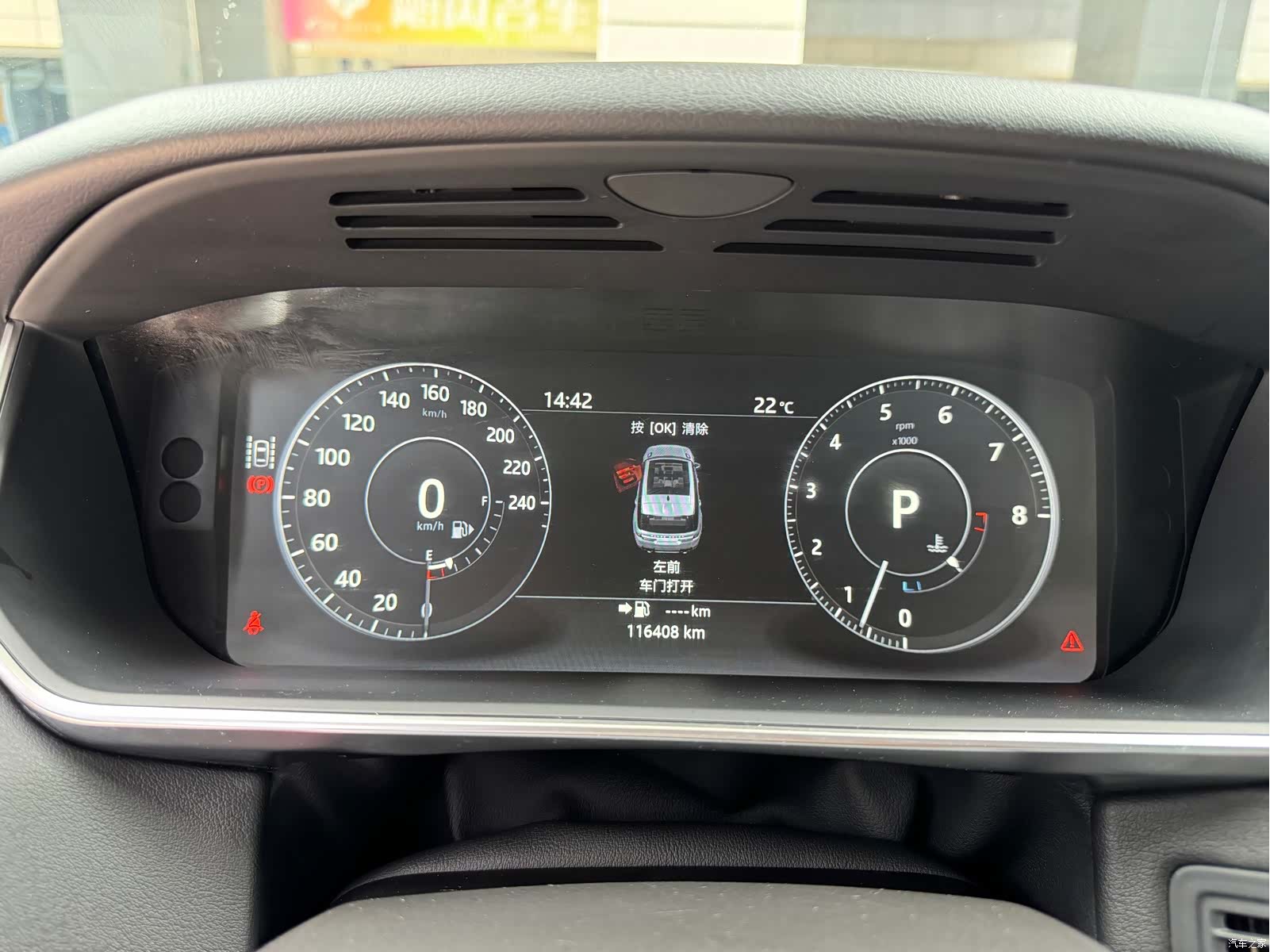 Land Rover Range Rover, 2017 37