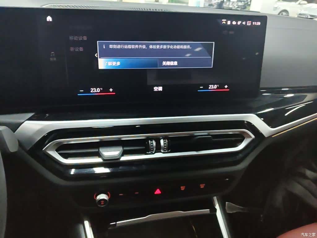BMW i3, 2023 13