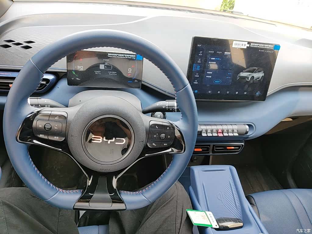 BYD Seagull, 2025 10