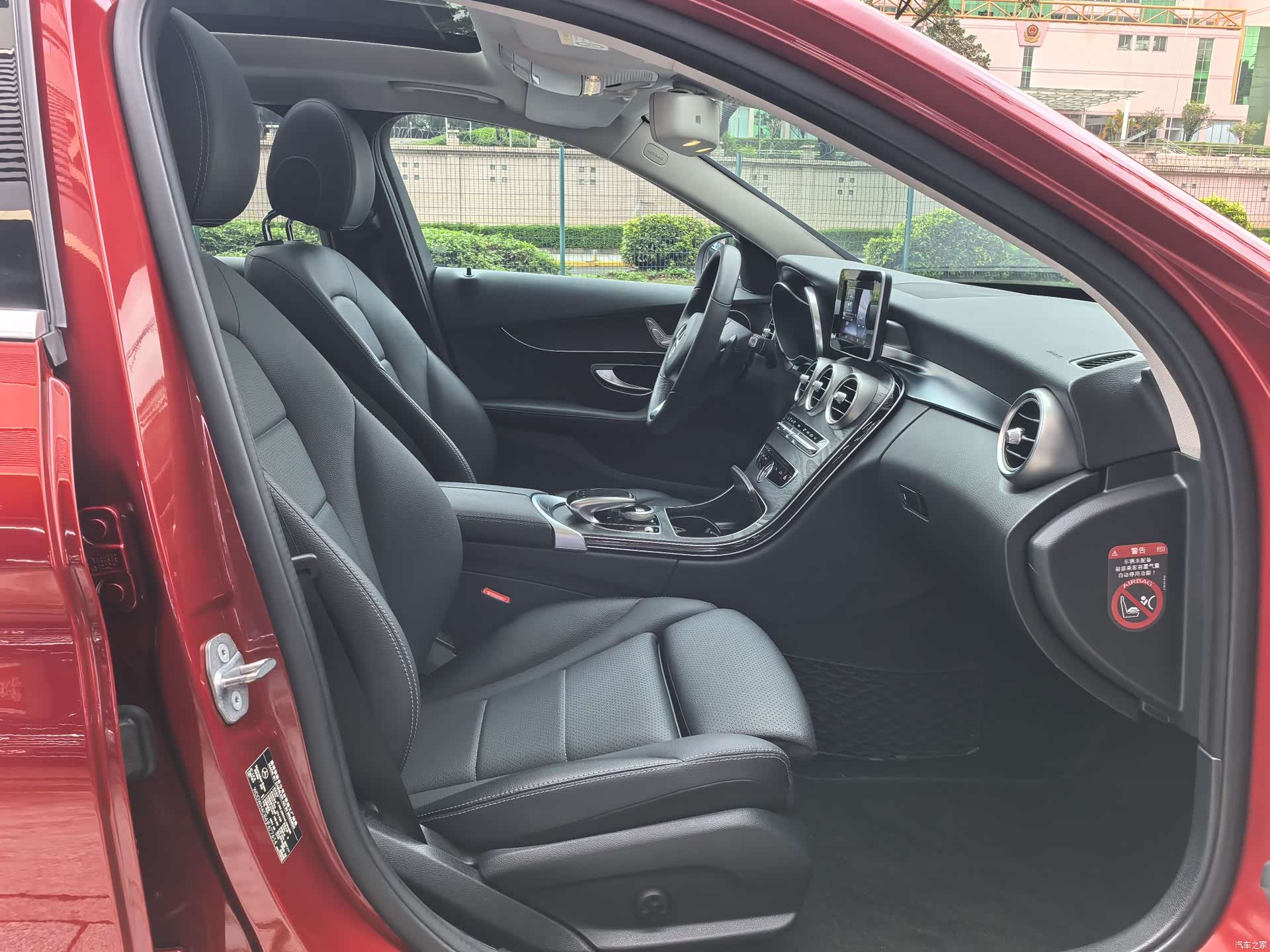 Mercedes-Benz C-Class, 2018 7