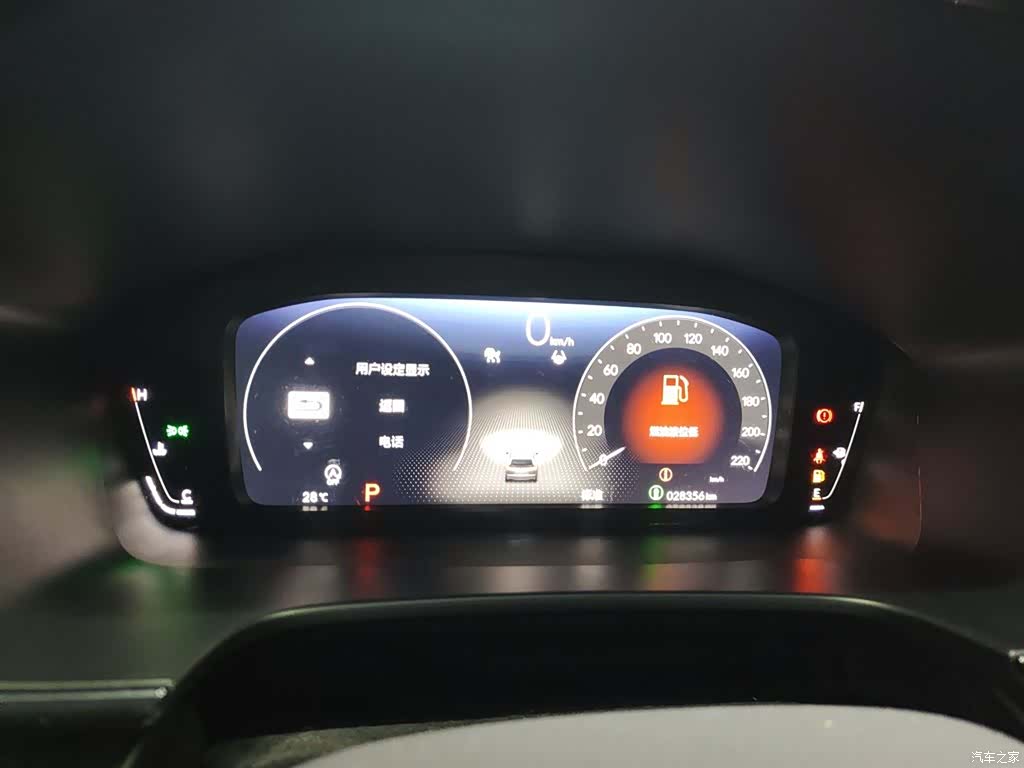 Honda Breeze, 2024 12