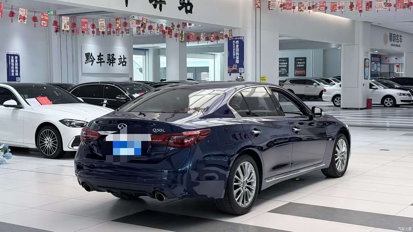 Infiniti Q50L, 2021 8