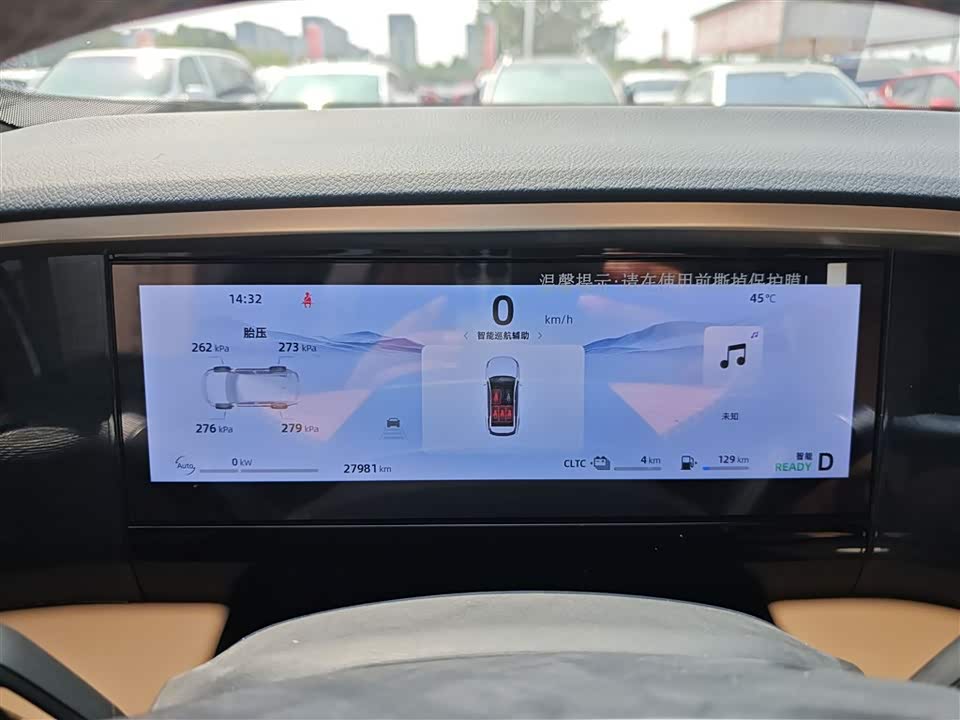 Geely Galaxy Galaxy L7