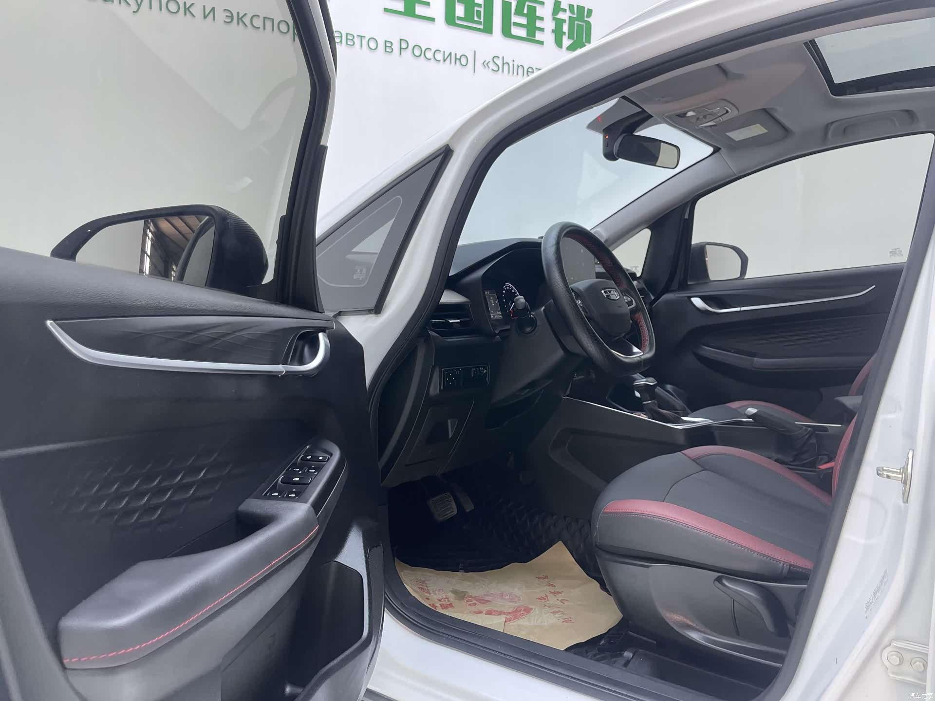 Geely X3, 2021 20