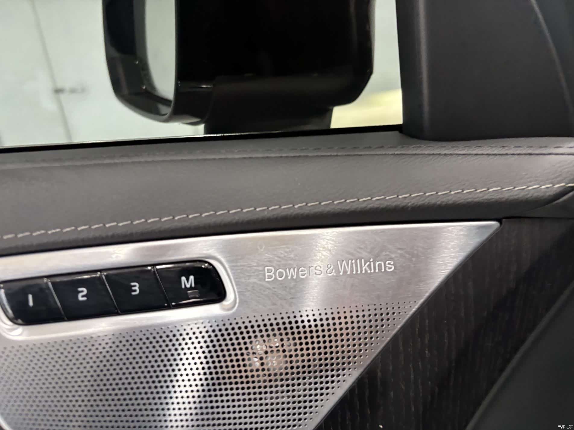 Volvo XC90, 2023 12