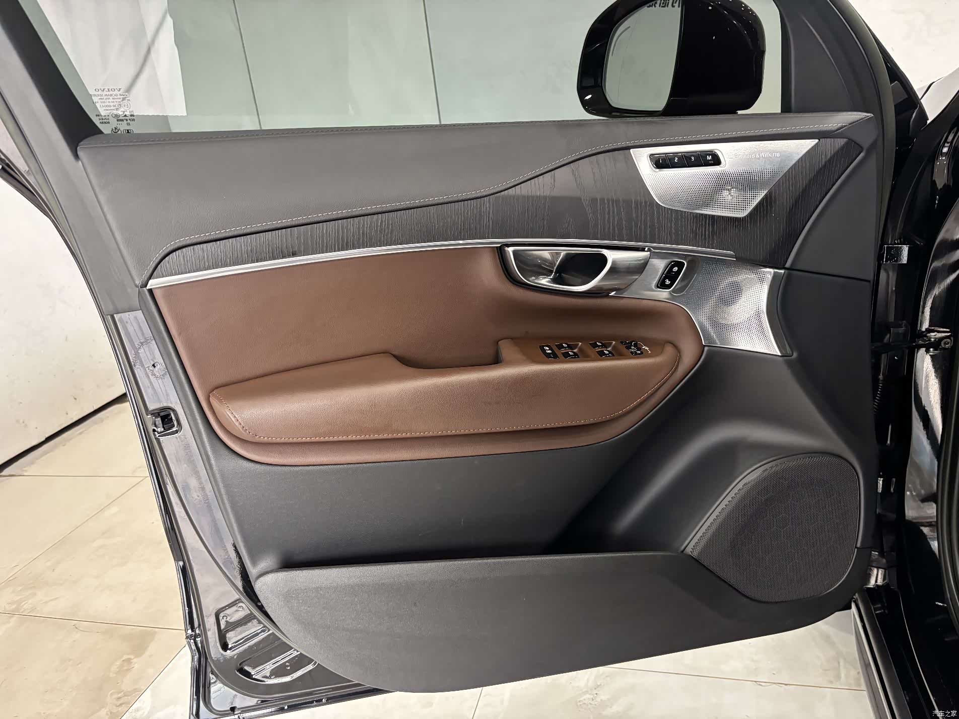 Volvo XC90, 2023 13
