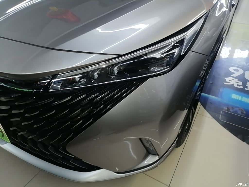 Roewe RX5, 2025 24