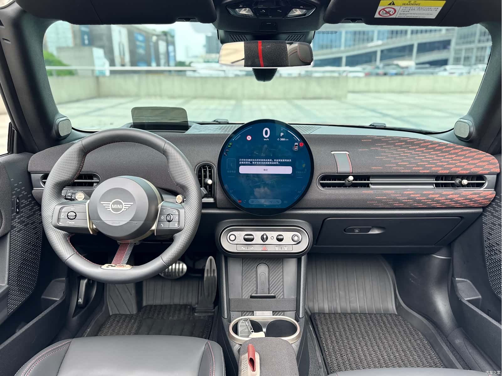 Mini Cooper, 2026 12