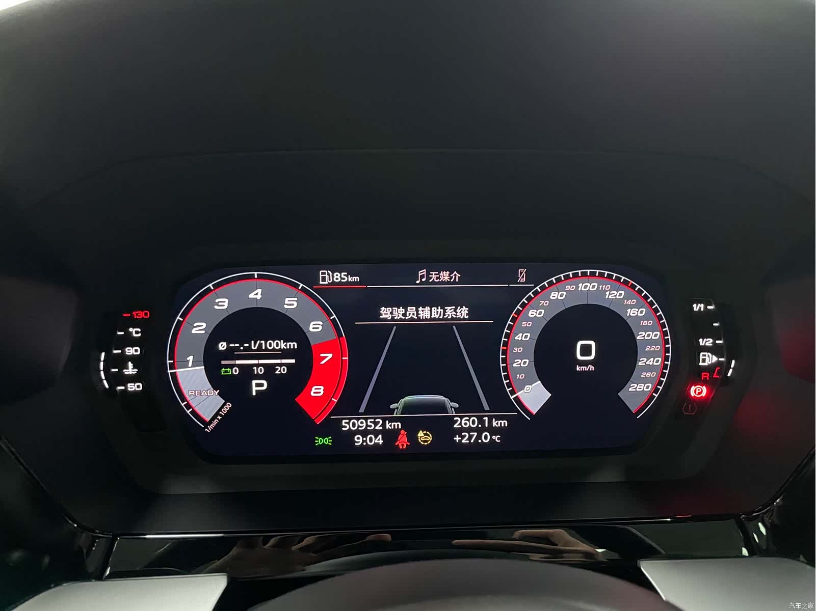 Audi A3, 2023 12