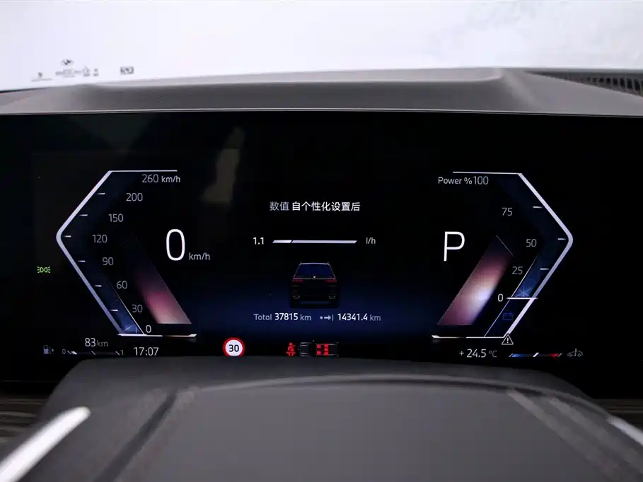 BMW X7 BMW X7