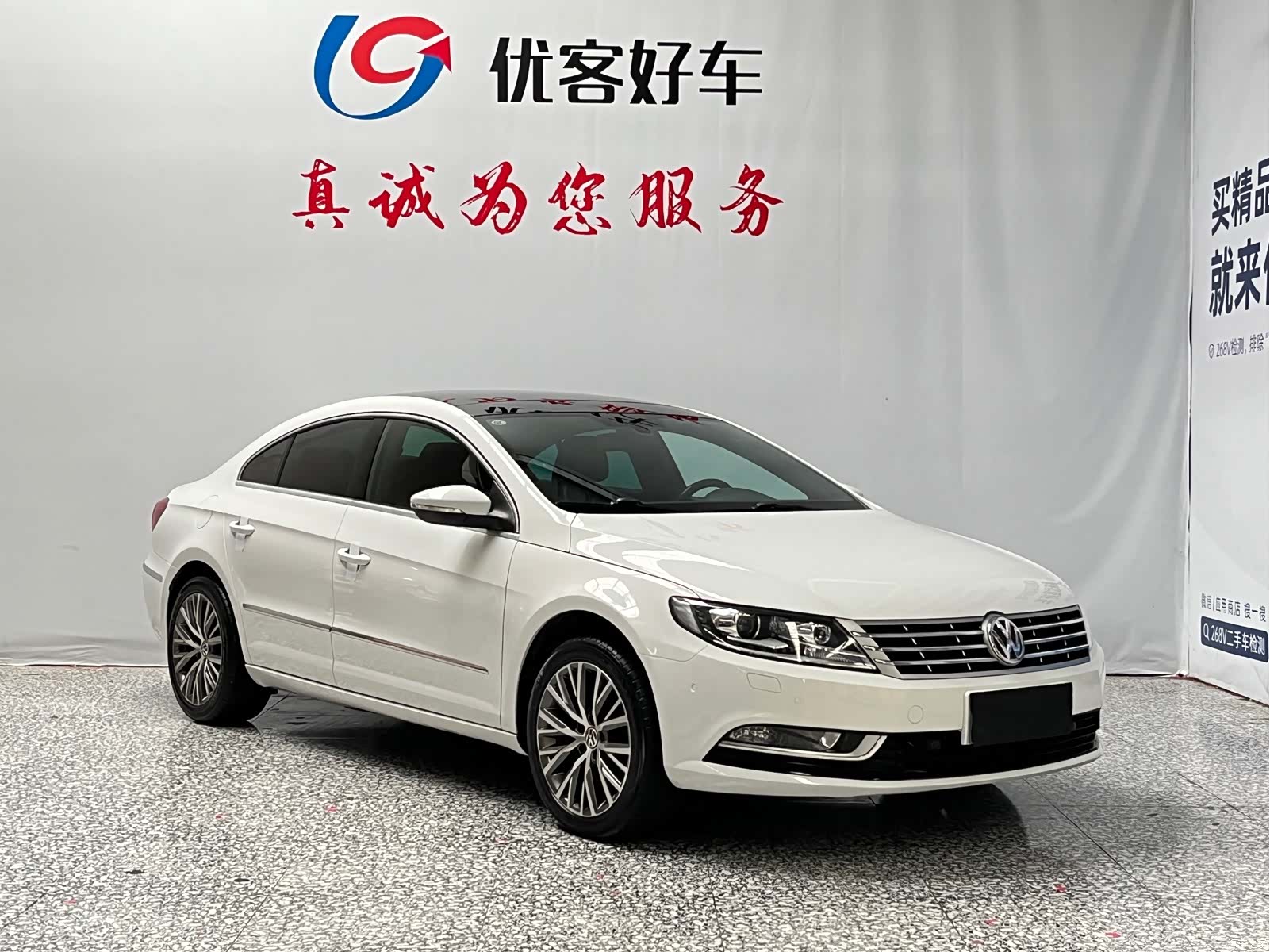 Volkswagen CC, 2016 3