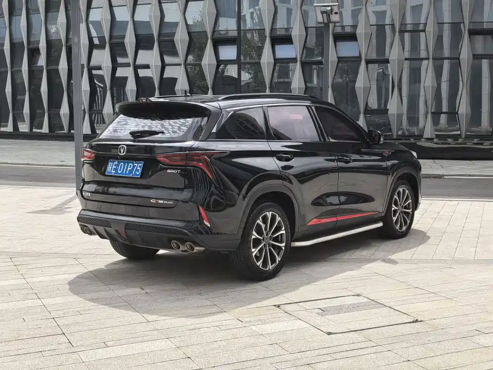Changan CS75 PLUS