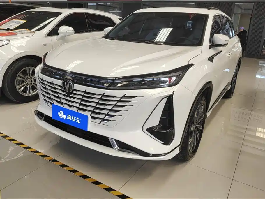 Changan CS75 PLUS