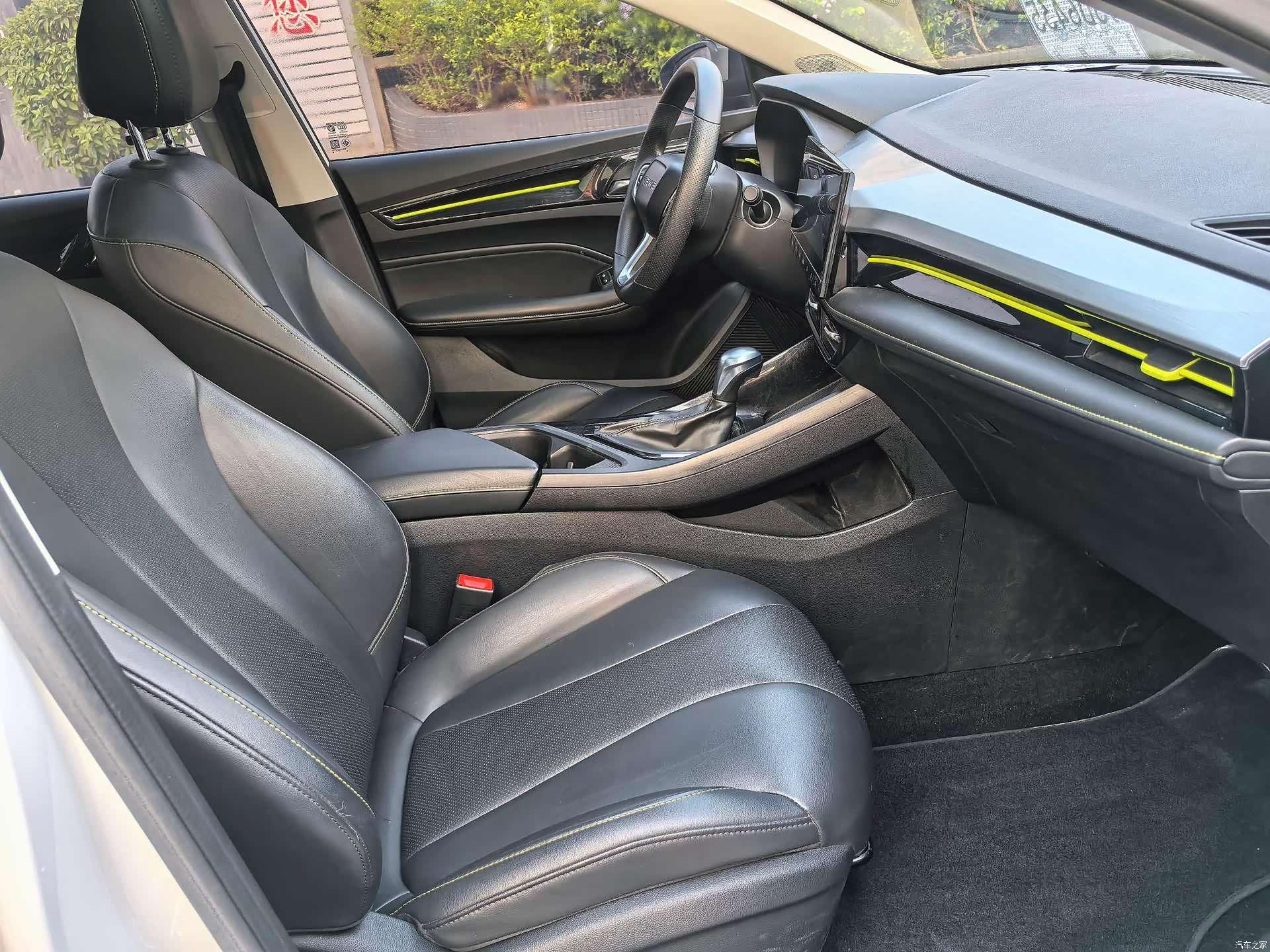 Roewe i5, 2021 13