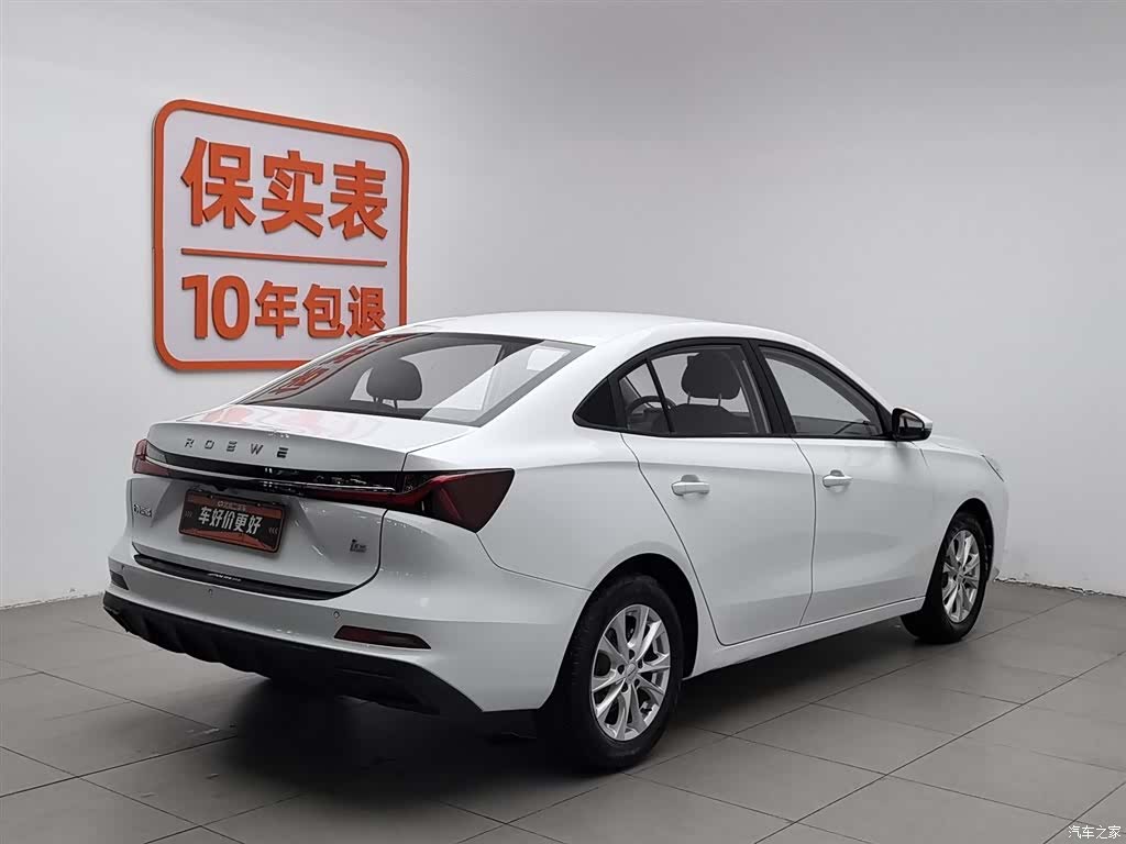 Roewe i5, 2025 2