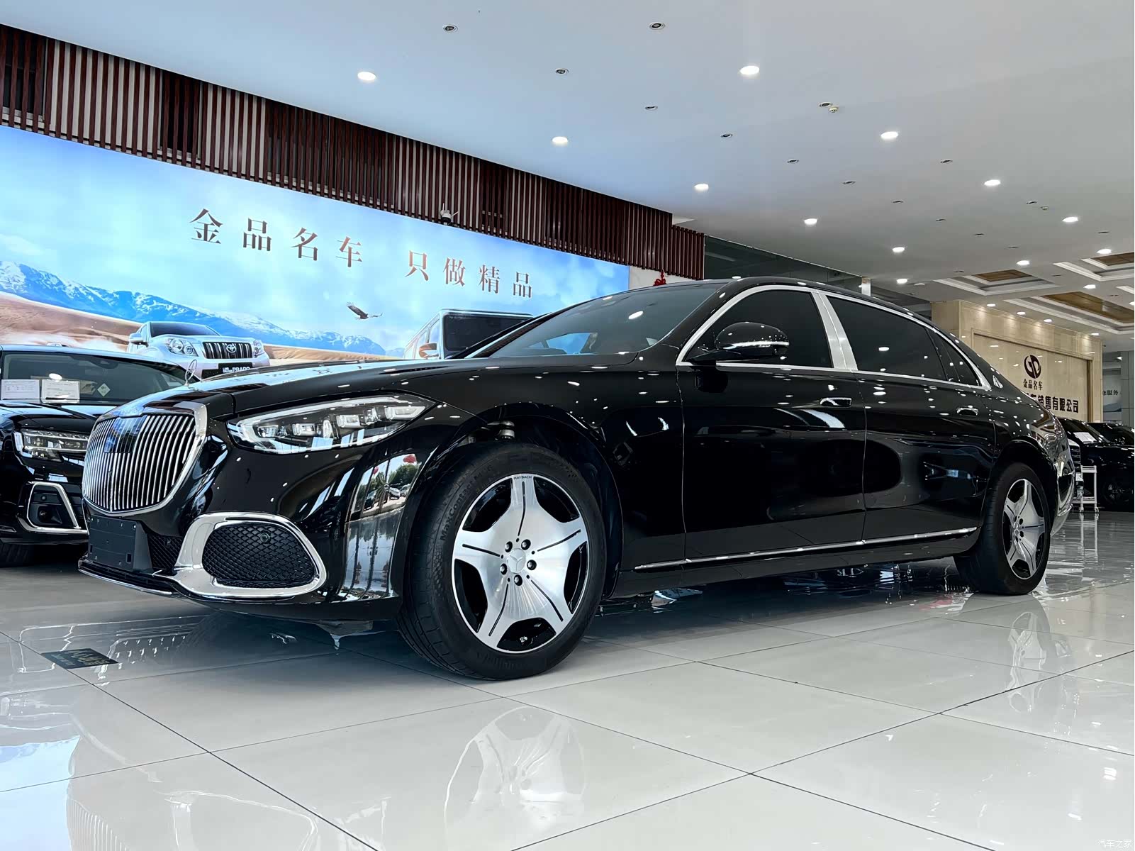 Maybach S-Class, 2023 2
