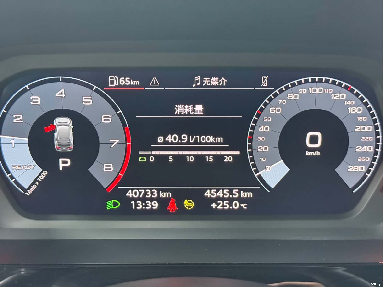 Audi A3, 2022 8
