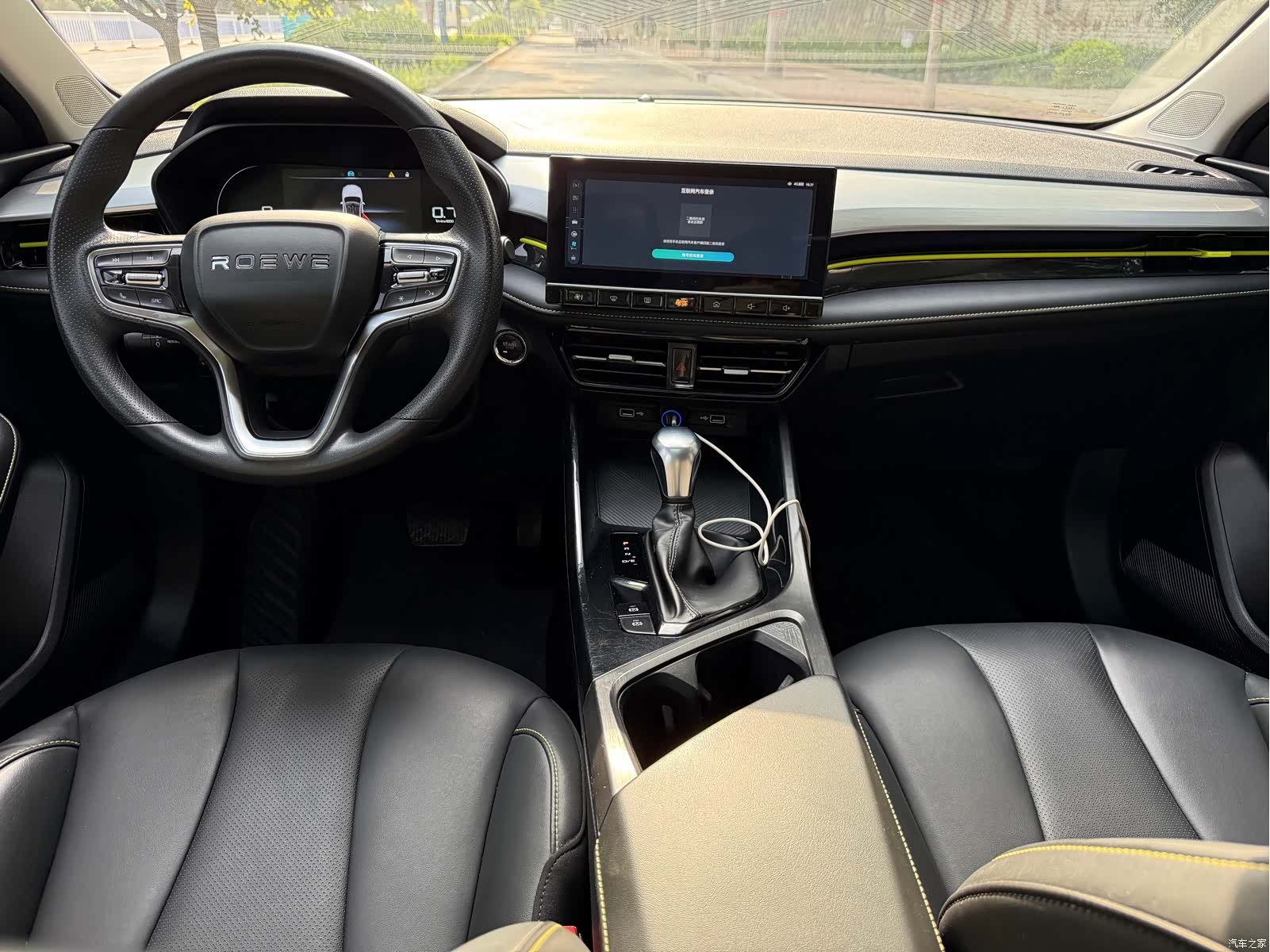 Roewe i5, 2022 8