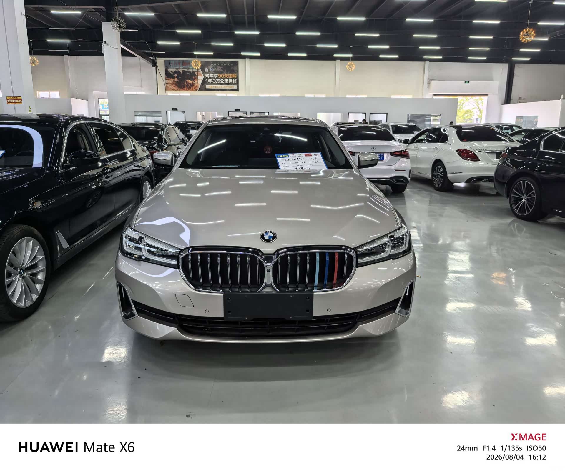 BMW 5 Series, 2020 1
