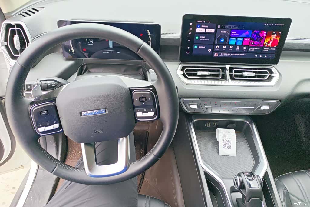 Haval H5, 2023 12