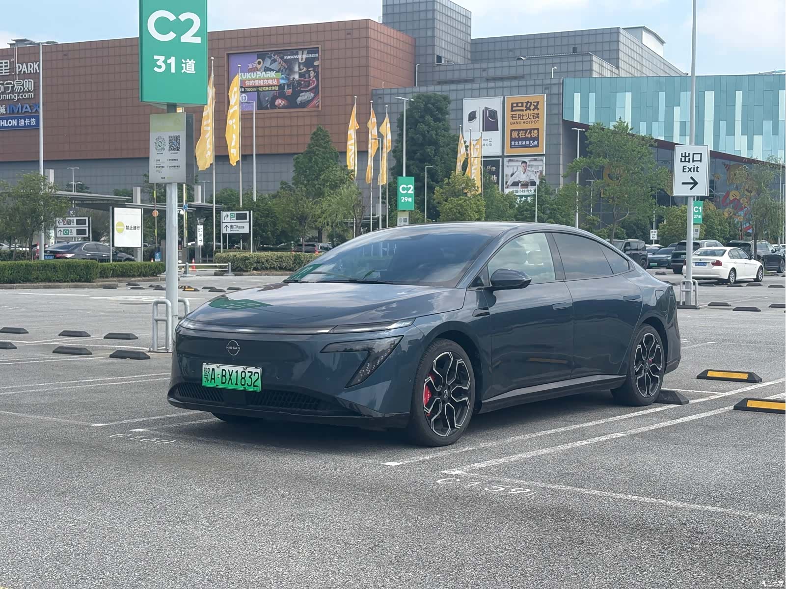 Nissan N7
