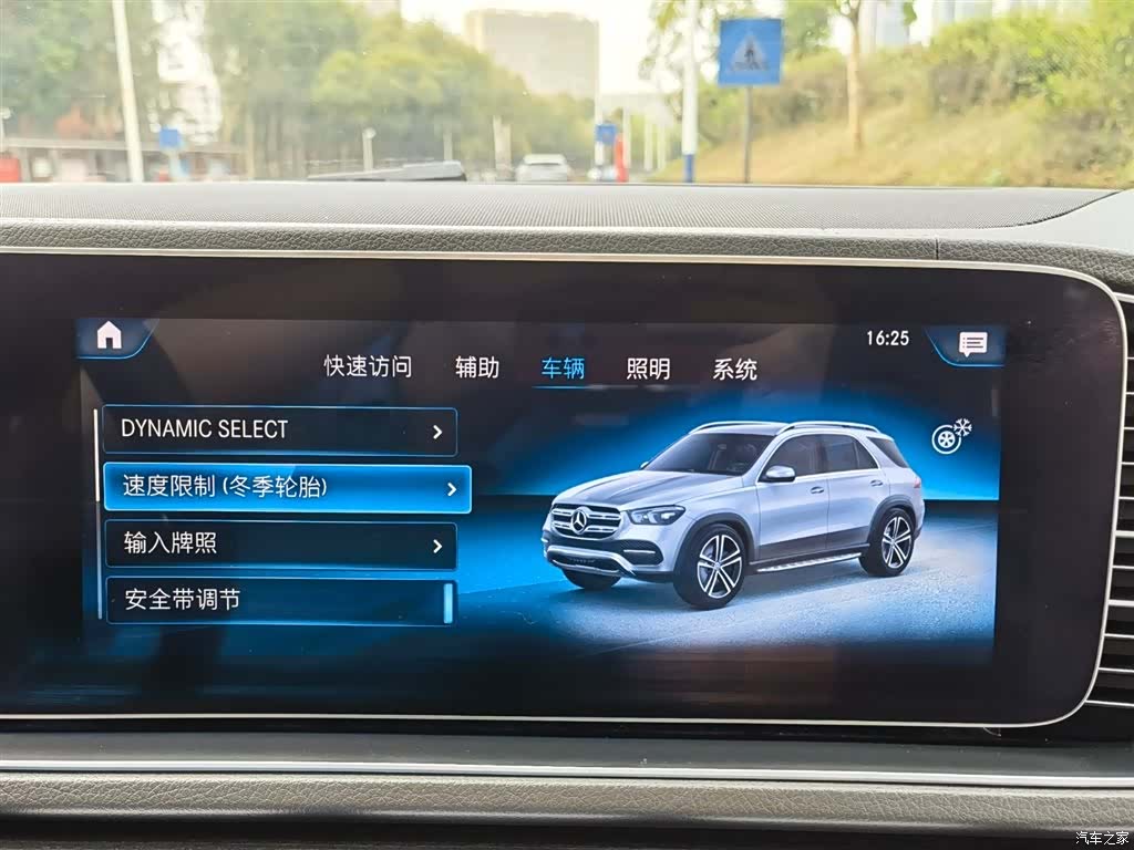 Mercedes-Benz GLE, 2020 23