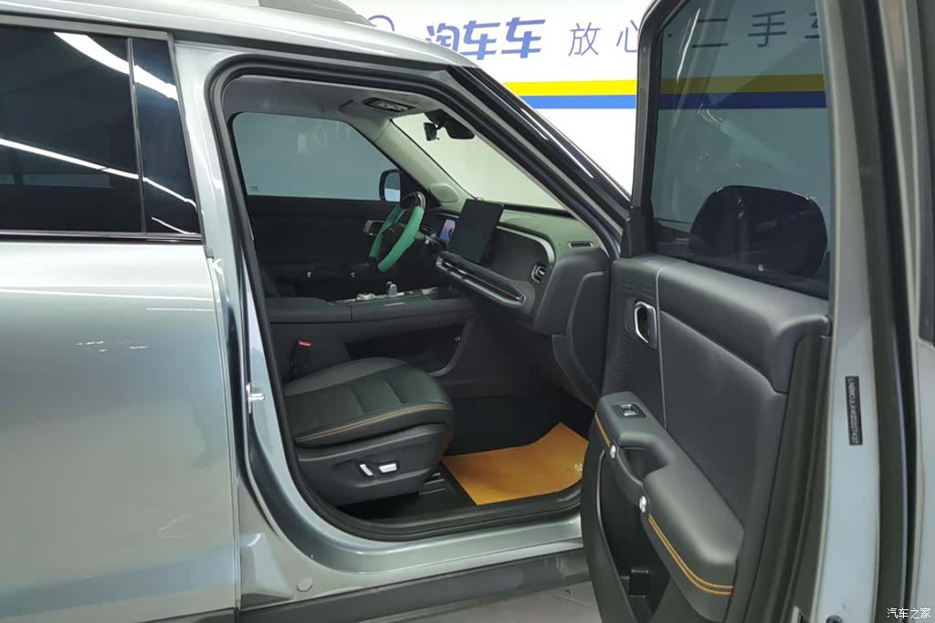 BAIC BJ30, 2026 8