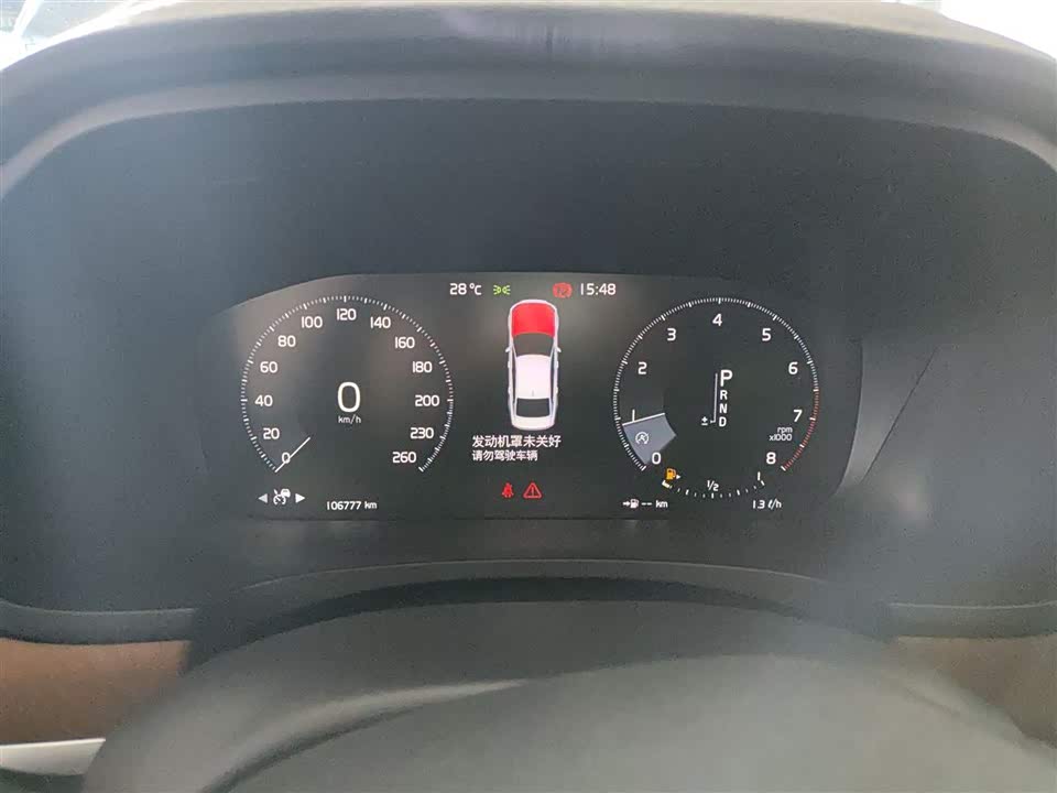 Volvo S90 Volvo S90