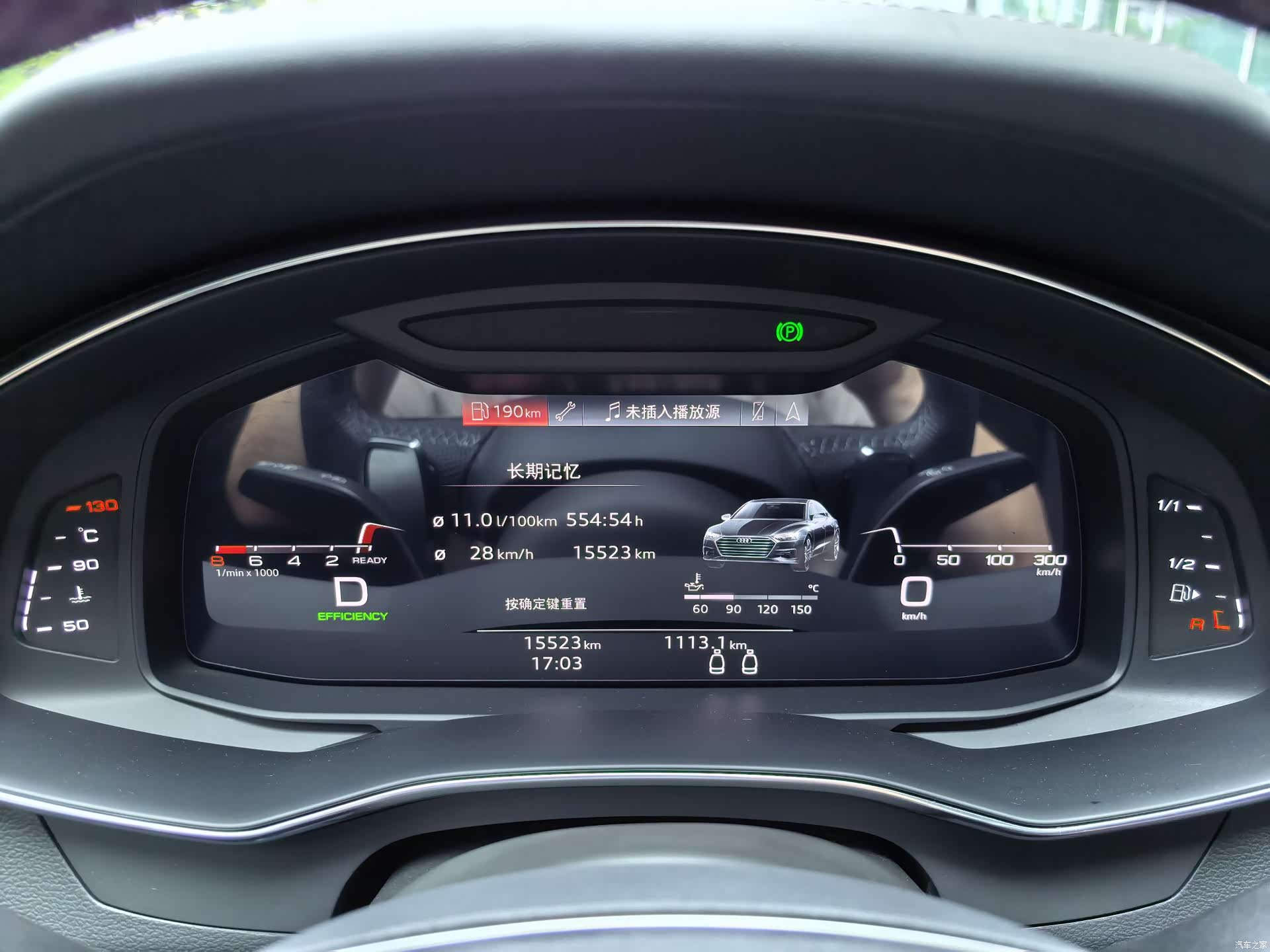 Audi A7, 2024 22