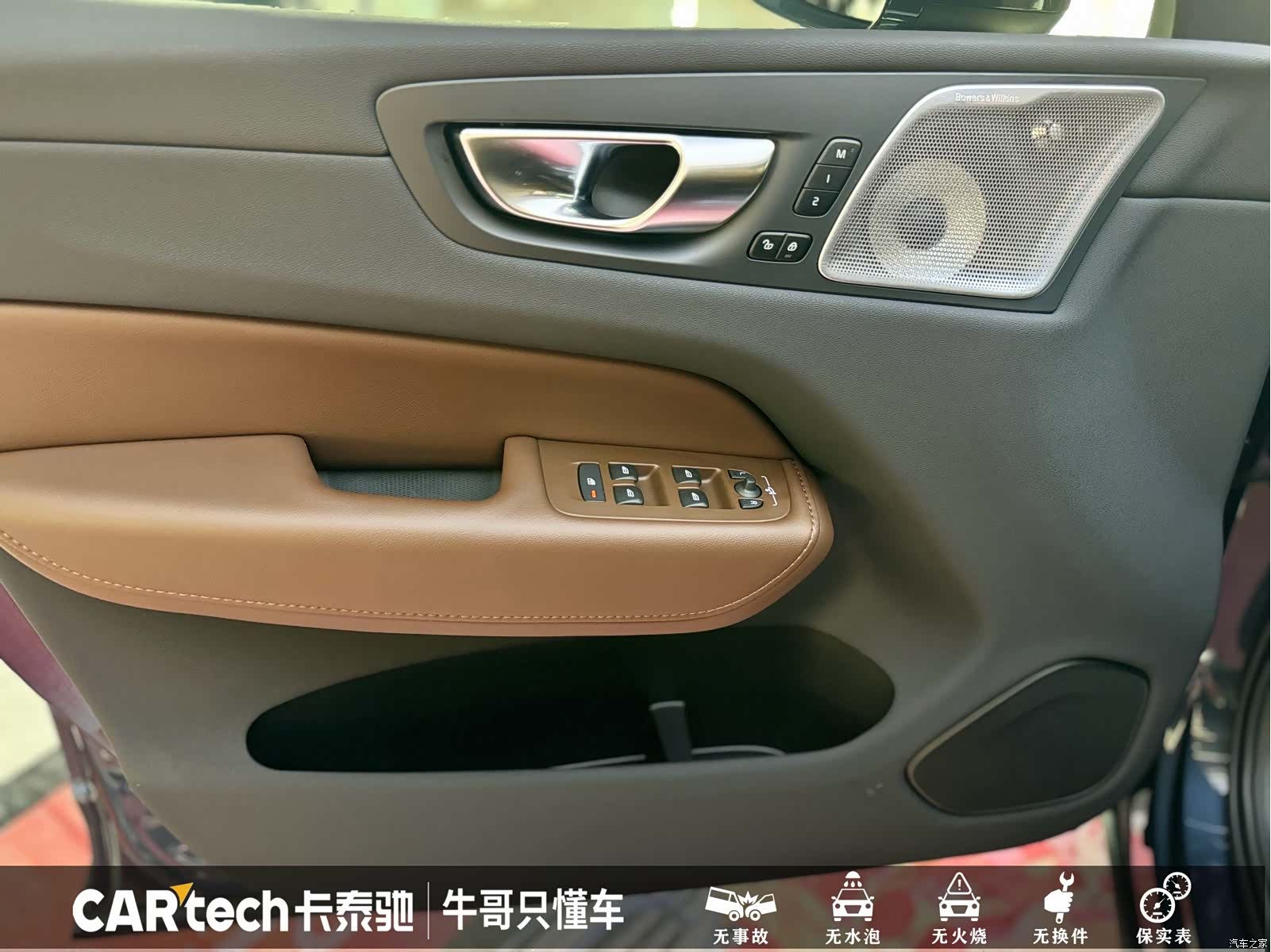Volvo XC60, 2024 9