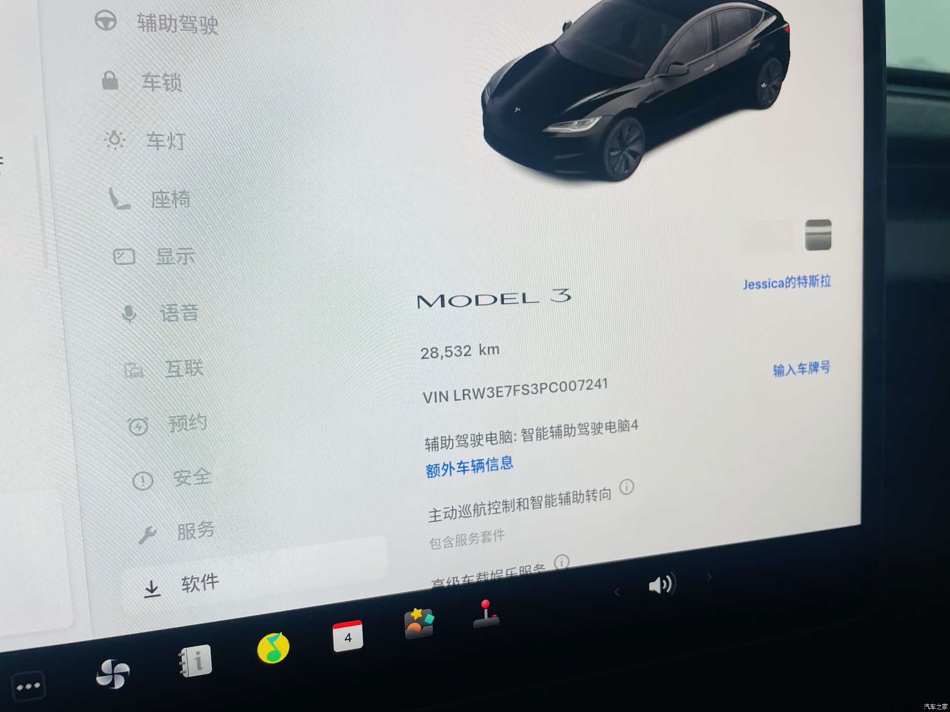 Tesla Model 3, 2023 8