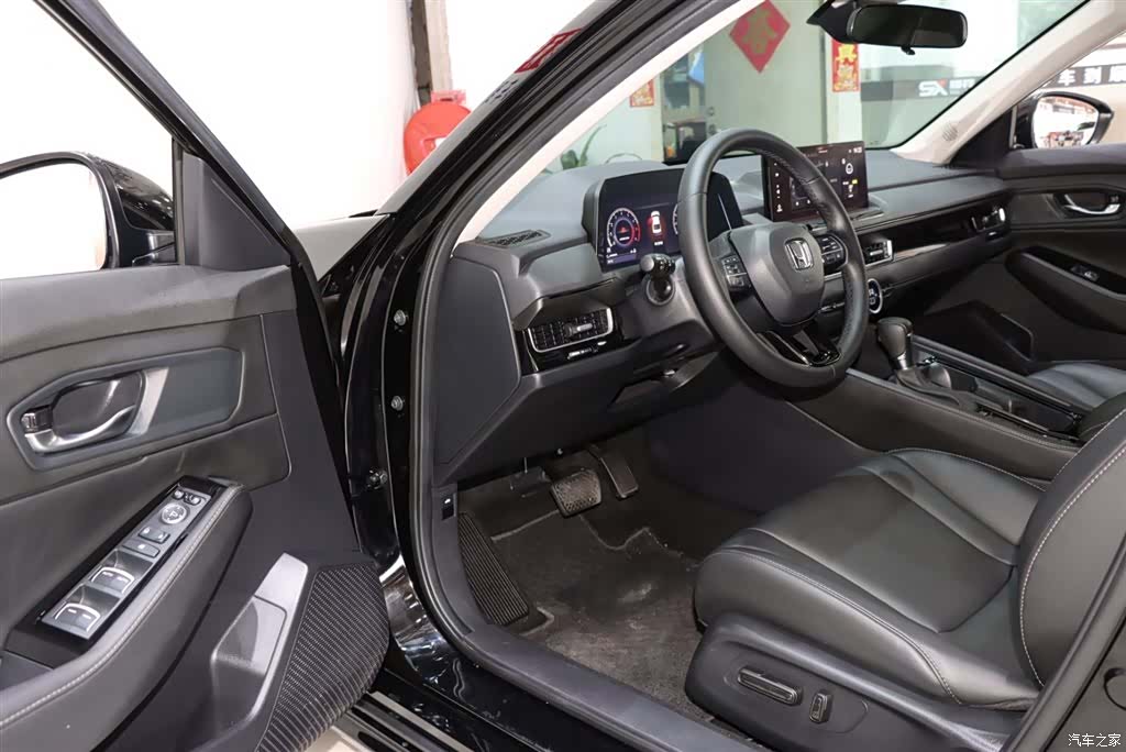 Honda Inspire, 2024 9