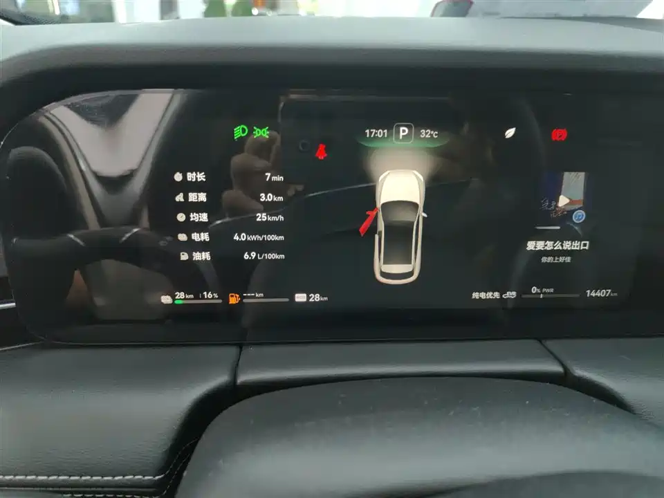 HarmonyOS Ask the world M5