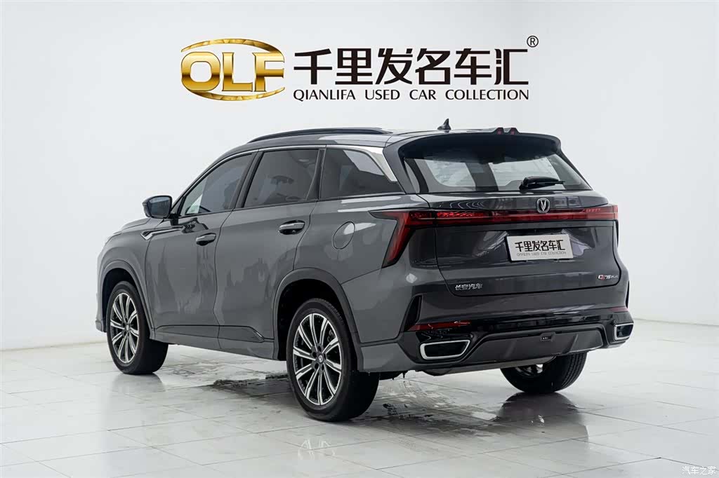 Changan CS75, 2024 4