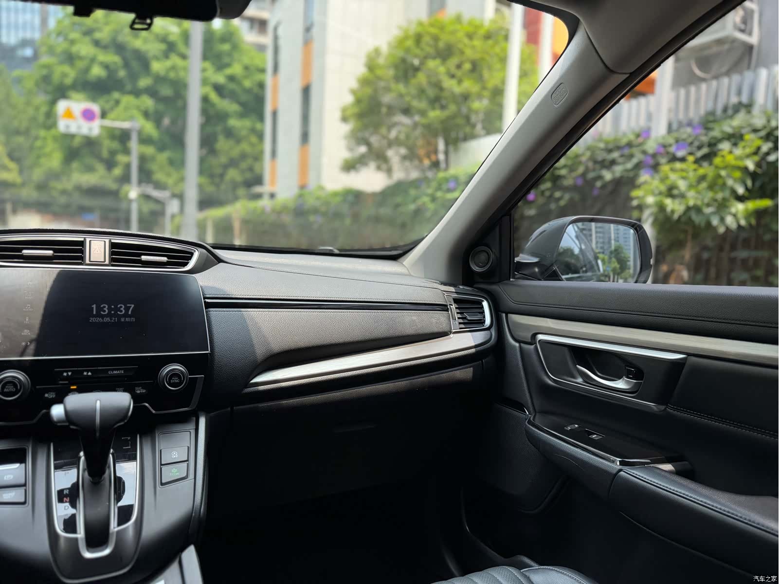 Honda Breeze, 2020 12
